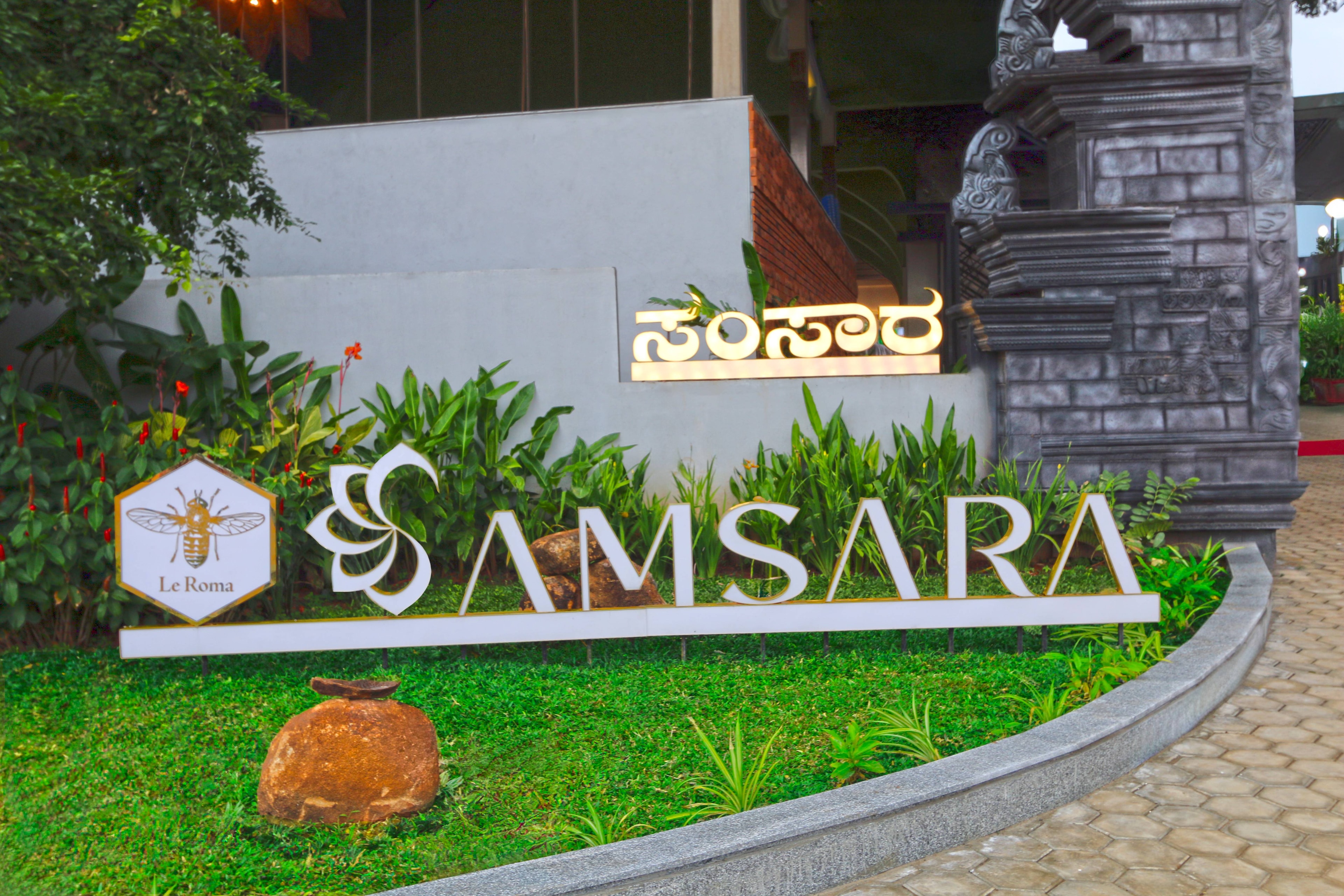 Le Roma Samsara — logo entrance view